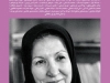 بخارا شماره 106