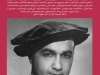 بخارا شماره 108