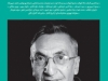بخارا شماره 111