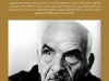 بخارا شماره  114