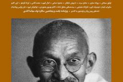 بخارا شماره 126