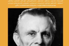 بخارا شماره 129