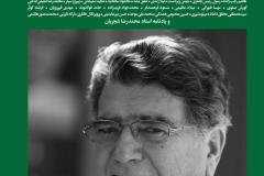بخارا شماره 140