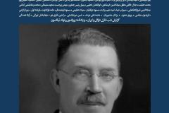 بخارا شماره 141