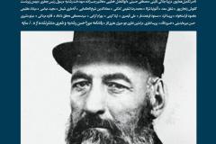 بخارا شماره 144