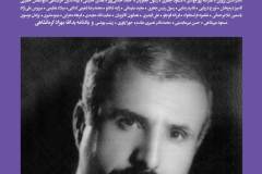 بخارا شماره 145