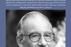 بخارا شماره 147