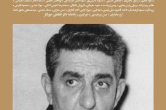 بخارا شماره 152