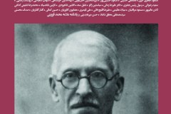 بخارا 163
