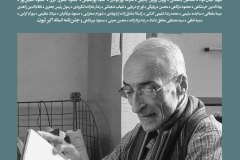 بخارا 165