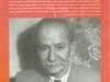 بخارا شماره 47