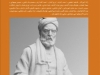 بخارا شماره 66