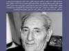 بخارا شماره 71