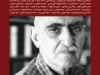 بخارا شماره 81