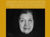 بخارا شماره 86