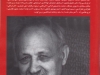 بخارا شماره 91