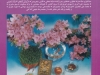 بخارا شماره 98