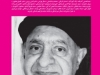 بخارا شماره 99