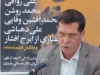 شب مجتبی مینوی ـ دی ماه 1389