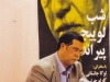 اردیبهشت 1393