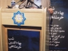 شب خرمشاهی ـ آبان 1391