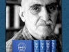 یاد و خاطره ایرج افشار