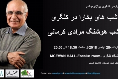شب های بخارا در کلگری