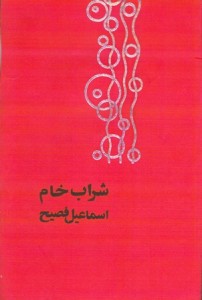 scan0012
