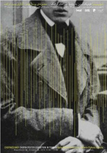 Chopin-Posters-Exhibition-2-a
