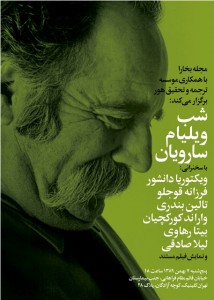 Shabe Saroyan