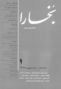 scan0003