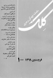scan0005