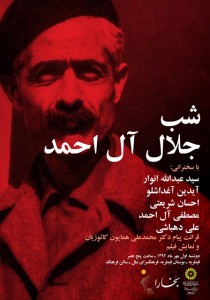 al ahmad 50-70