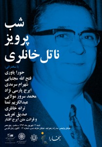 khanlari INT