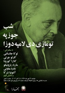 tomasi poster (1)