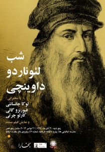 davinchi (1)