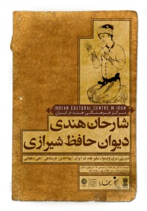 sharehan2 (1)