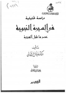 Zaryab-7