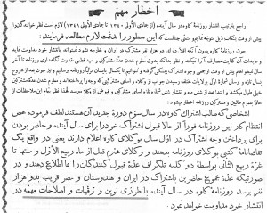 scan0048