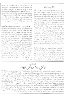 scan0049