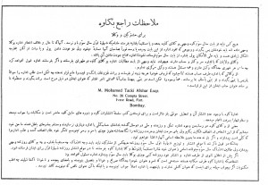 scan0051