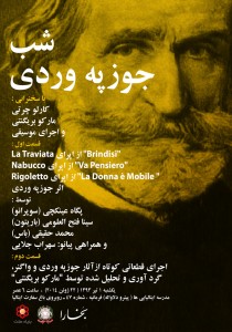 verdi EMAIL (4)