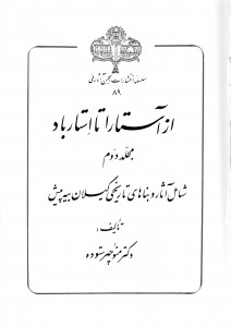 Book-1