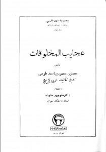 Book-2