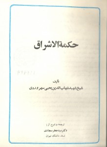 scan