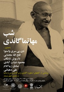 gandi EMAIL