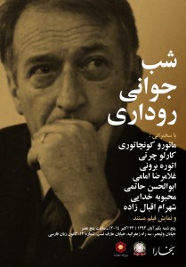 Rodari