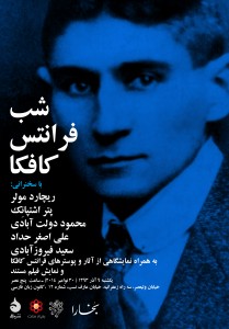 kafka 50-70