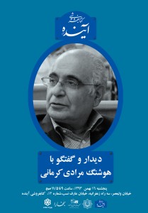 moradi