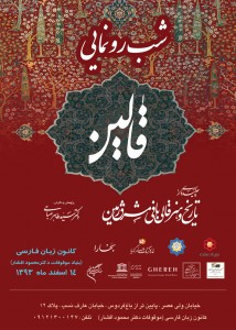 Ghali